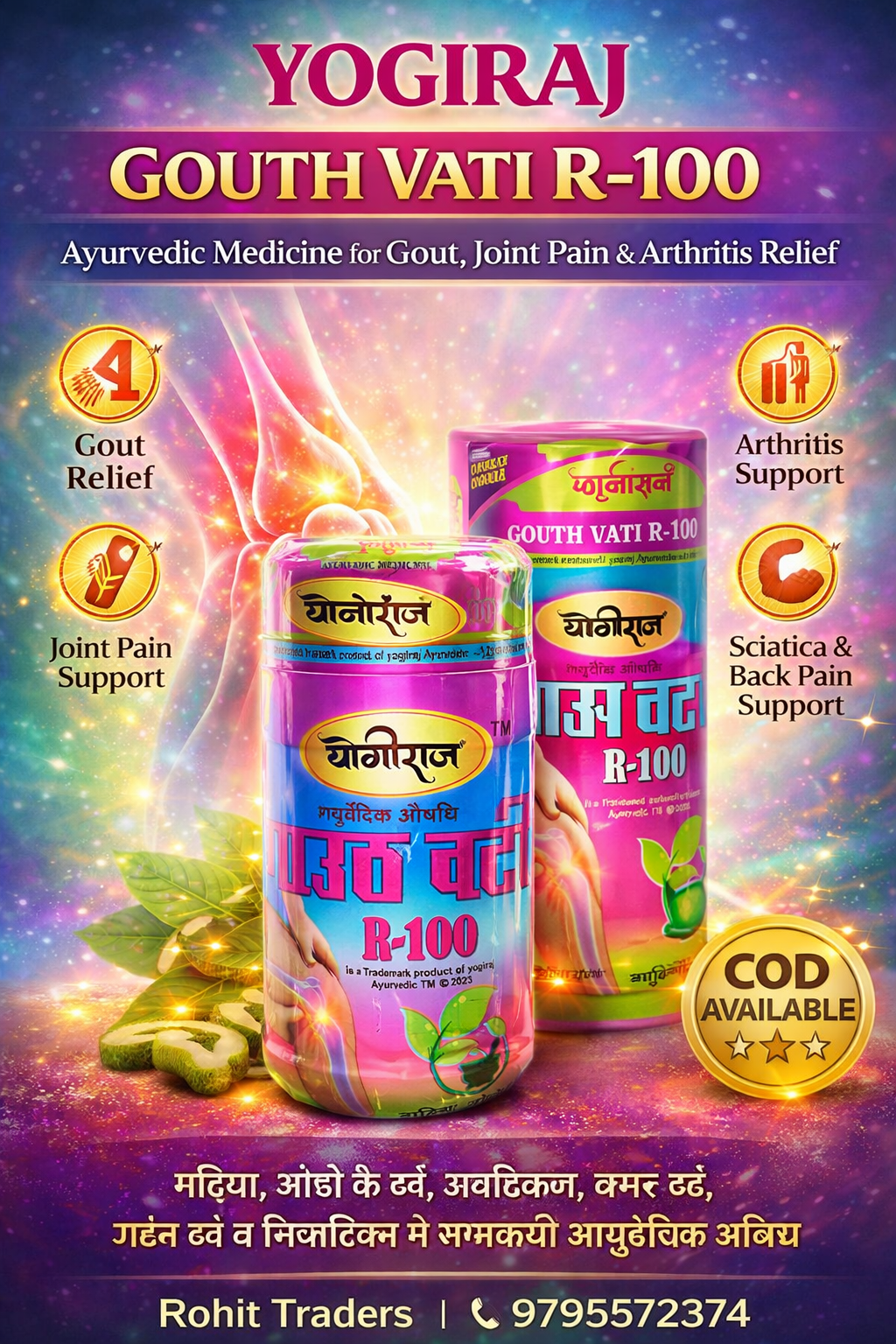 YOGIRAJ GOUTH VATI R-100